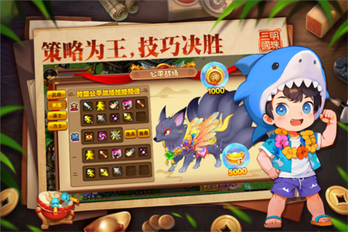 明珠三国360版本 安卓版v6.1.0